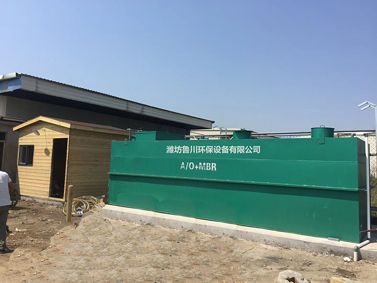 一体化污水处理设备